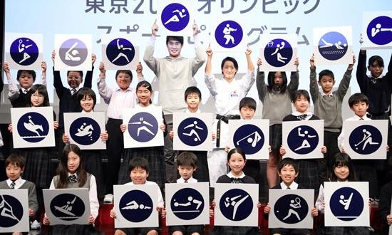 La organización de los Juegos Olímpicos y Paralímpicos de Tokio 2020 presentó hoy en un evento en la capital japonesa los pictogramas de los deportes de la competición, unos signos que fueron originalmente introducidos en la cita olímpica de Tokio 1964.