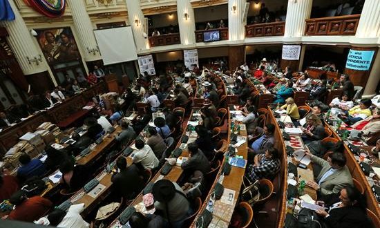 Imagen del Parlamento de Bolivia. EFE/Archivo
